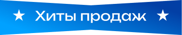 Главная