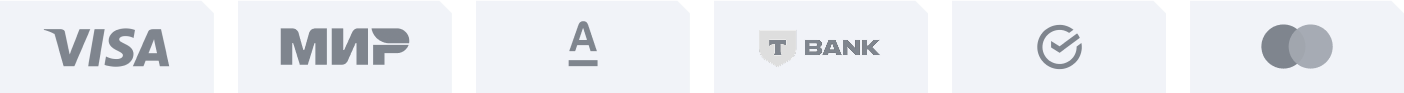Главная