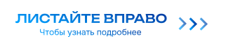 Главная