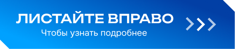 Главная
