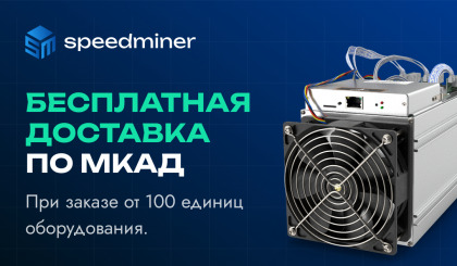 Акции компании