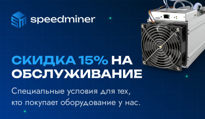 Акции компании