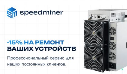 Акции компании