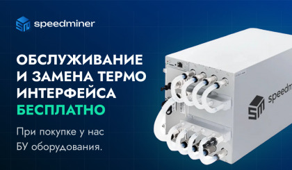 Акции компании