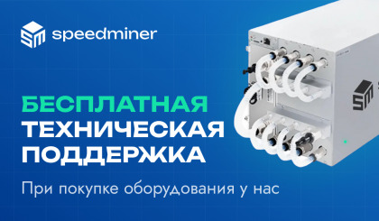 Акции компании